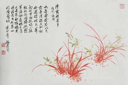 中国青年美术家协会理事 苗西群