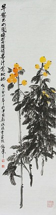 中国青年美术家协会理事 苗西群