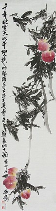 中国青年美术家协会理事 苗西群