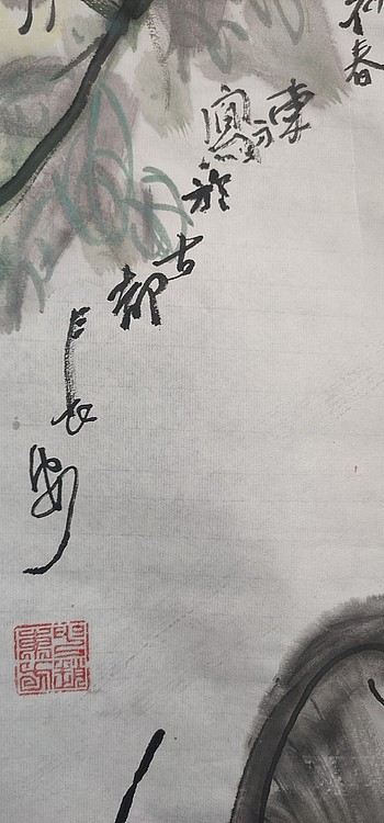 赵东方 横眉冷对千夫指