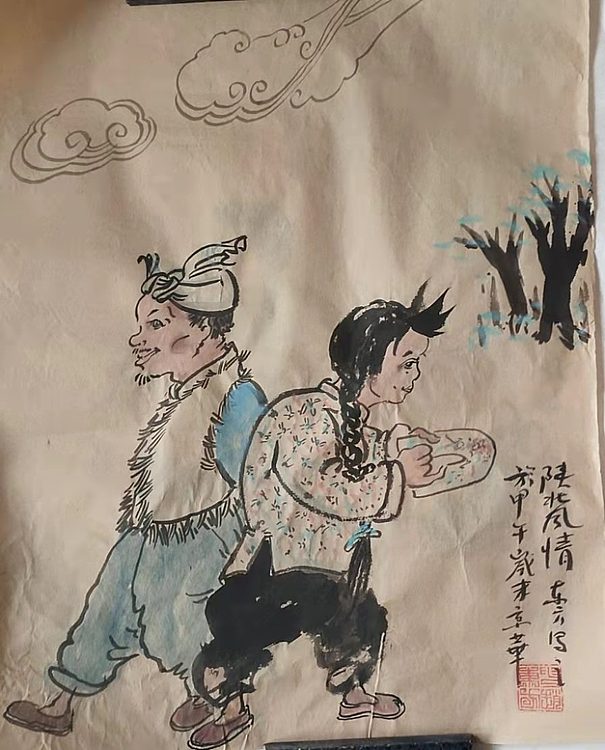 赵东方 陕北风情