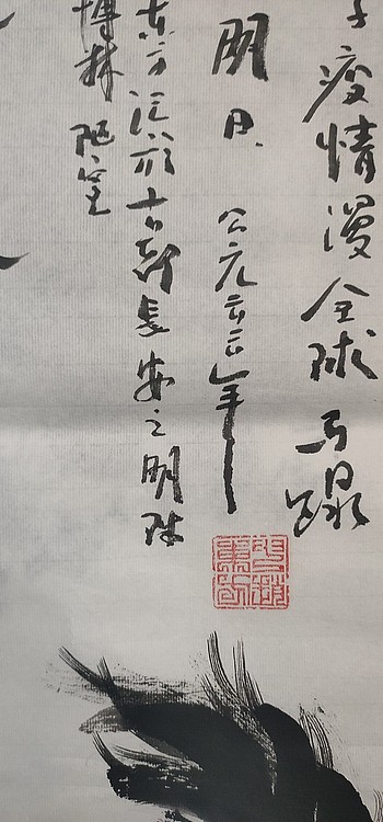 赵东方 腹中空空