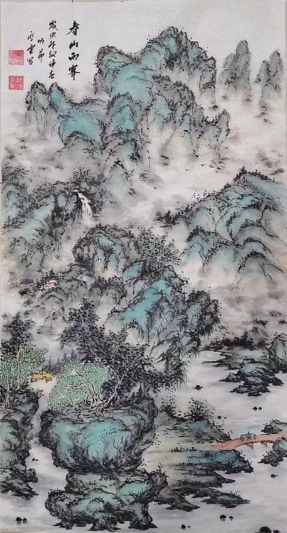 胡强 中华海峡国画研究会常务理事 特聘职业书画家 空靈 春山雨霁