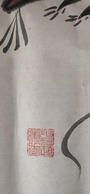 赵东方 鼠年大吉