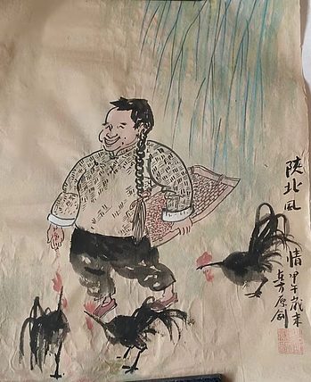 赵东方 陕北风情