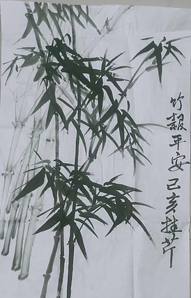 青年书画家 泰然自若 竹报平安