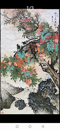 五谷丰登 榴园玉珠庆丰年