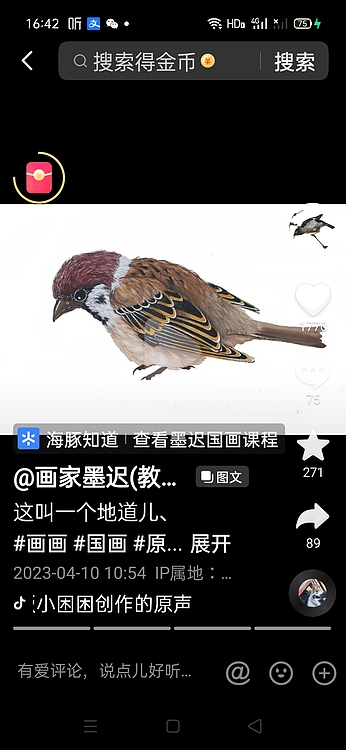 青年书画家 泰然自若 飒爽英姿