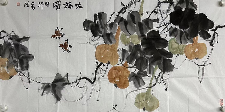 邢书波    国家一级美术师   带合影