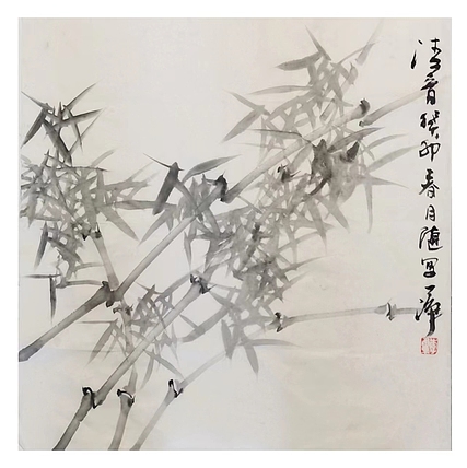 一淨 清音
