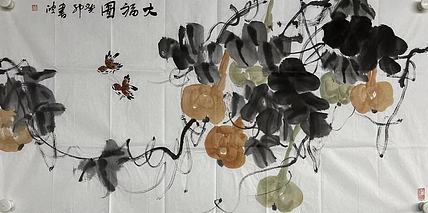 邢书波    国家一级美术师   带合影