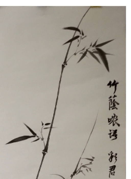 范彩君 墨竹四条屏