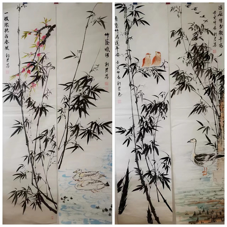 范彩君 墨竹四条屏