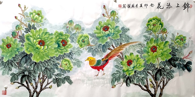 苏颖 锦上添花235