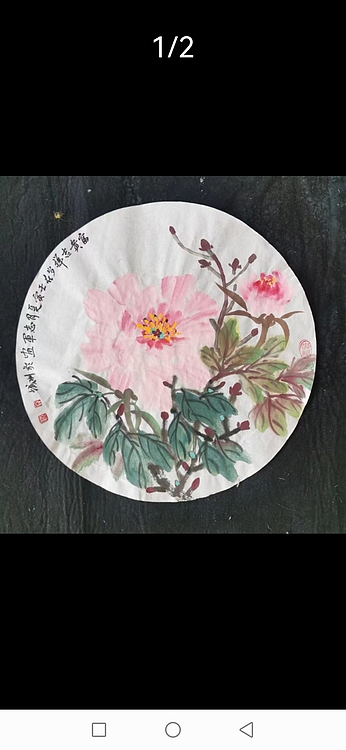 五谷丰登 粉牡丹花