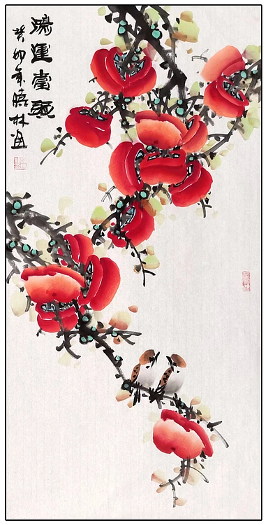 高晓林 （4126）国家一级美术师，江苏省美协会员《鸿运当头》