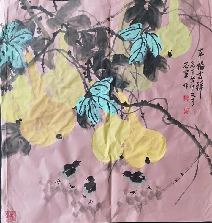 五谷丰登 幸福吉祥
