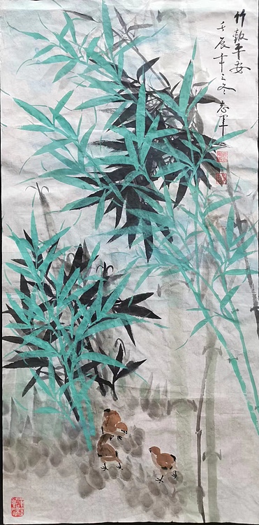 五谷丰登 竹报平安