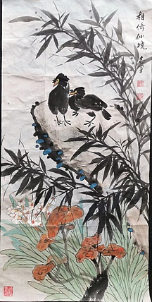 五谷丰登 相依仙境