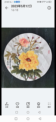 五谷丰登 富贵吉祥