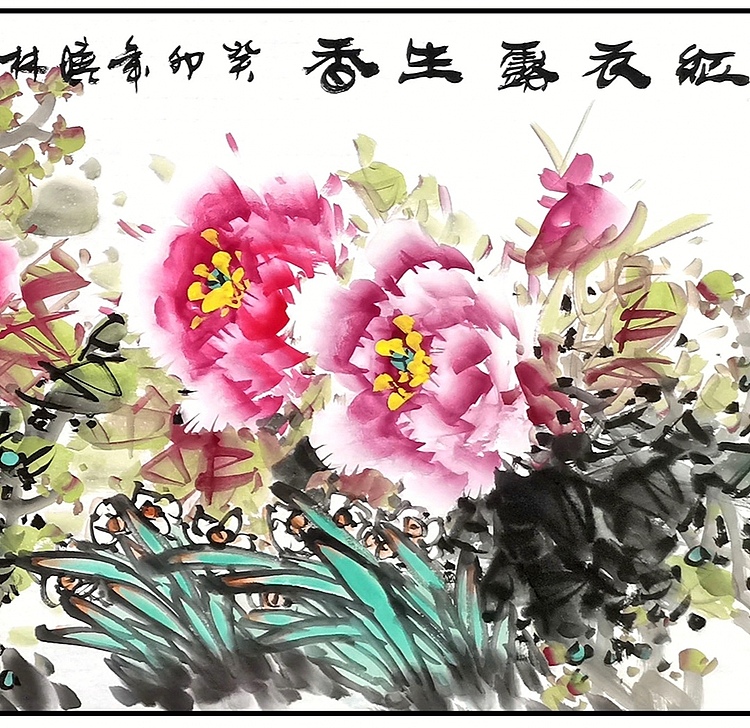 高晓林 （4132）国家一级美术师，江苏省美协会员《红衣露生香》
