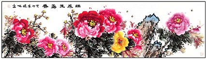 高晓林 （4130）国家一级美术师，江苏省美协会员《细风生露香》