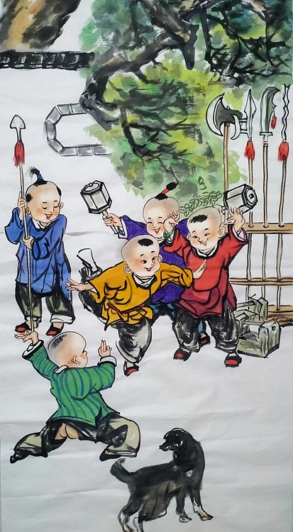 高兴 好儿郎