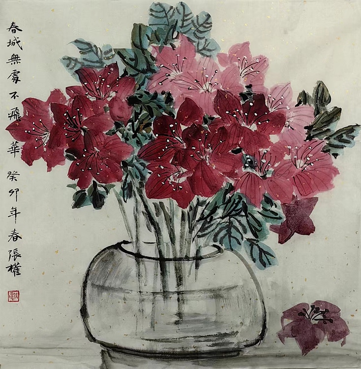 青海美协副主席 中国美协会员 张权