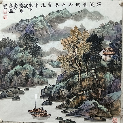 中国美术家协会会员 李广越