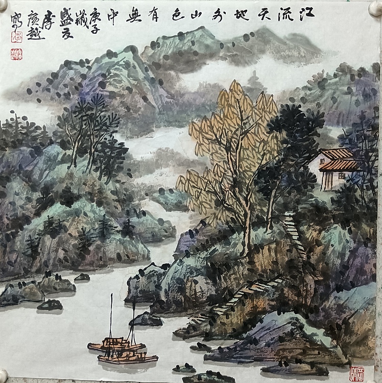 中国美术家协会会员 李广越