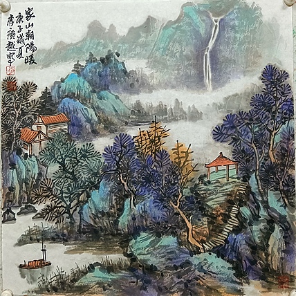 中国美术家协会会员 李广越