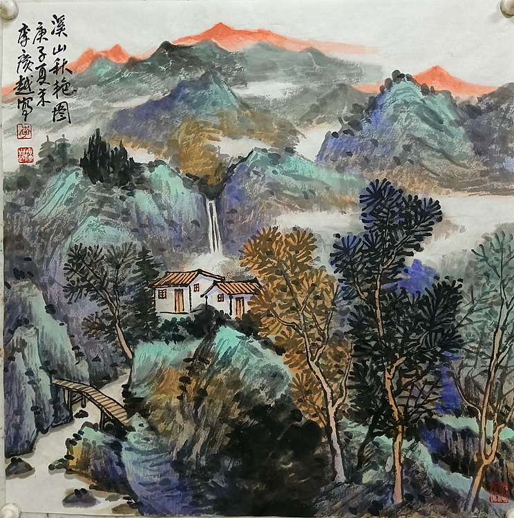 中国美术家协会会员 李广越