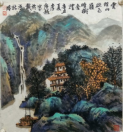 中国美术家协会会员 李广越