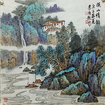 中国美术家协会会员 李广越