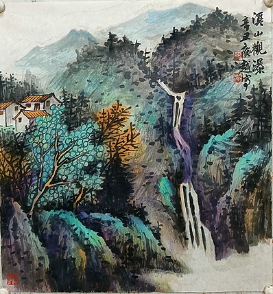 中国美术家协会会员 李广越