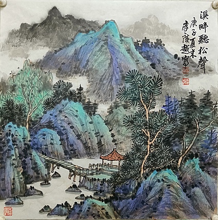 中国美术家协会会员 李广越