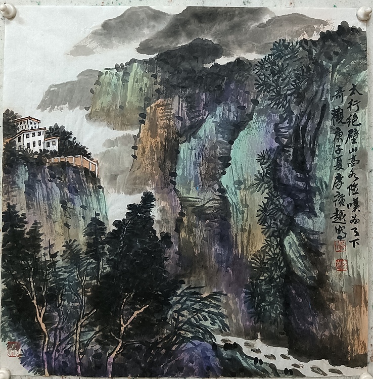 中国美术家协会会员 李广越