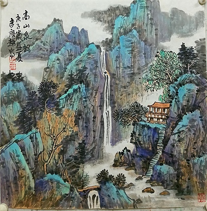中国美术家协会会员 李广越