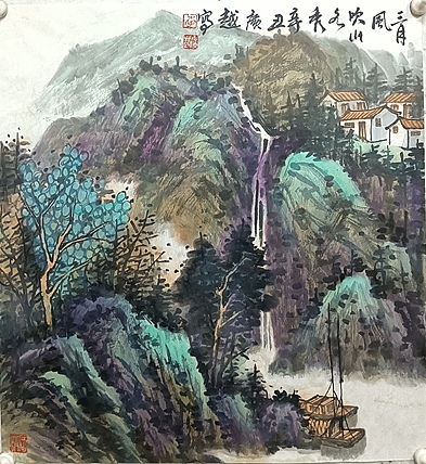 中国美术家协会会员 李广越