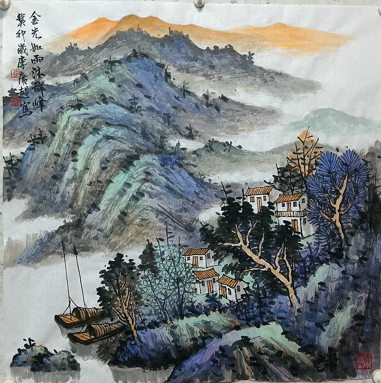 中国美术家协会会员 李广越