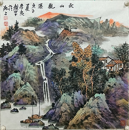 中国美术家协会会员 李广越