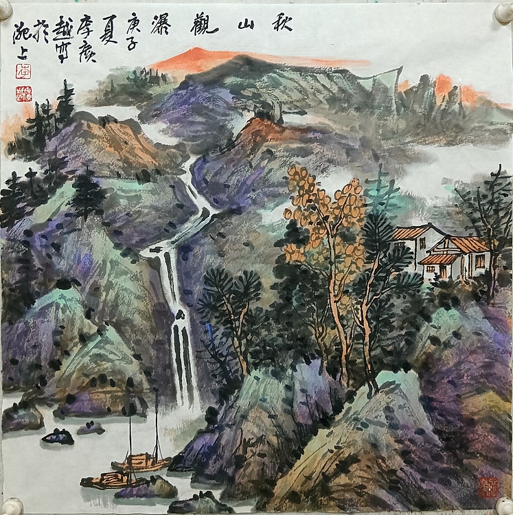 中国美术家协会会员 李广越