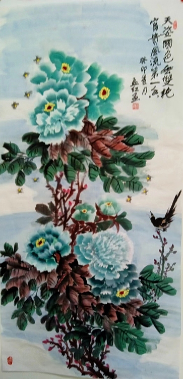 职业书画家 孟红 《古诗句与绿牡丹》