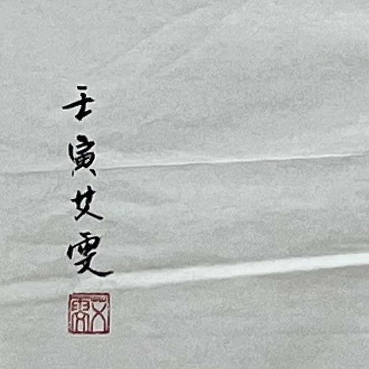 艾雯 香满溢园