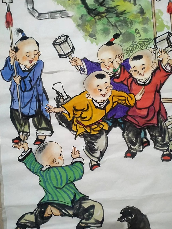 高兴 好儿郎