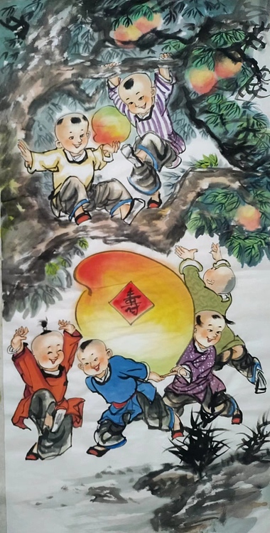 高兴 献寿图