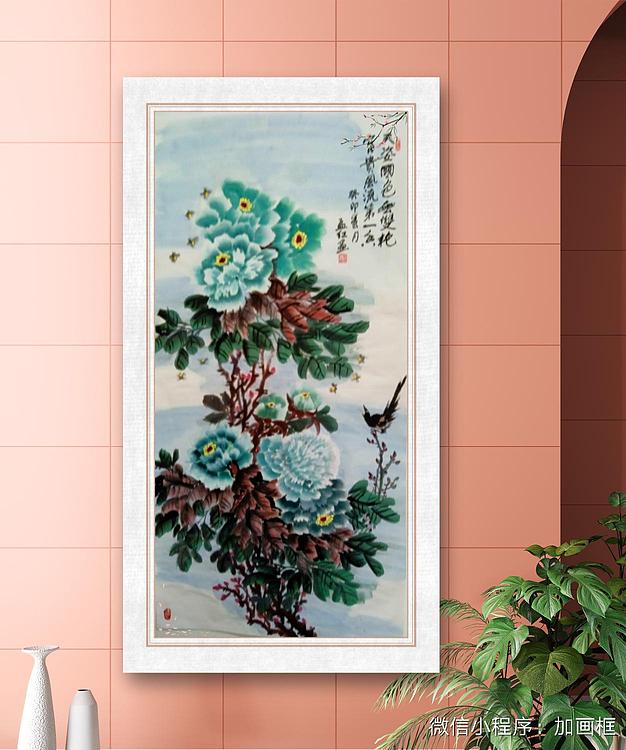 职业书画家 孟红 《古诗句与绿牡丹》