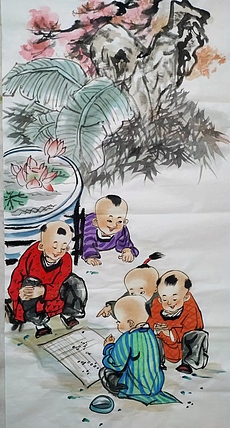 高兴 童趣