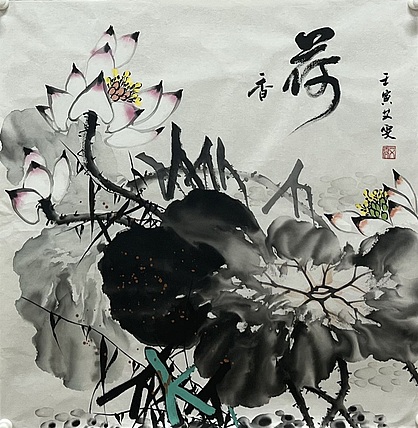 艾雯 荷香
