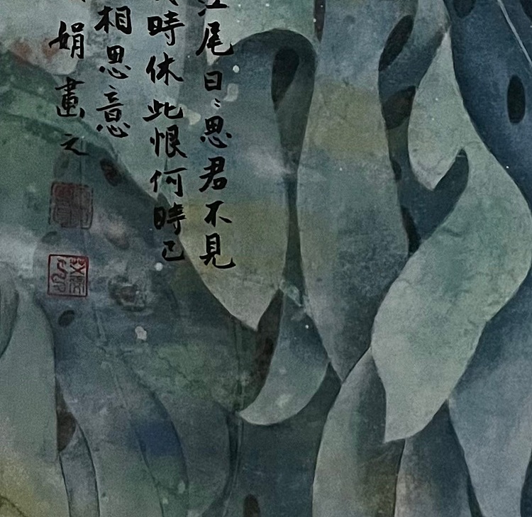 艾雯 对翼图